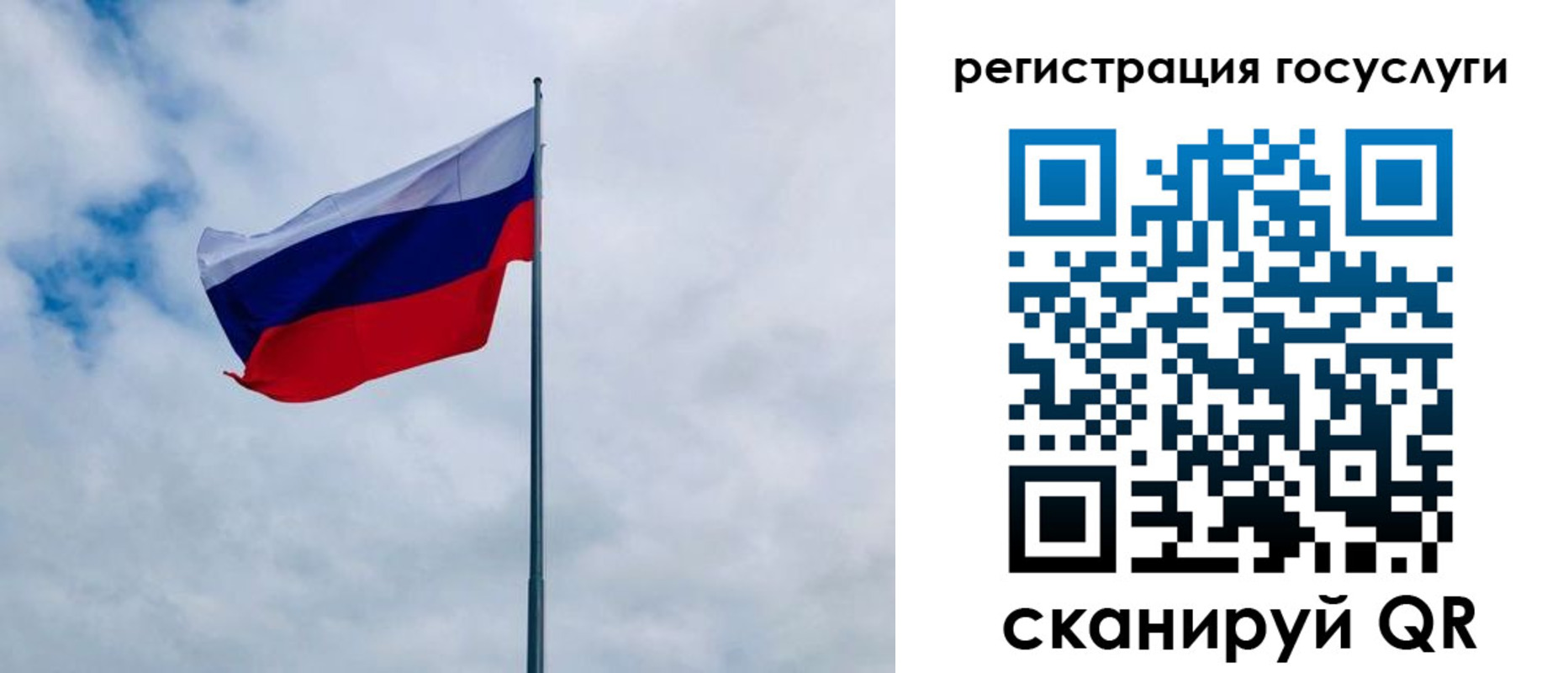 временная регистрация поиск в Ишимбае